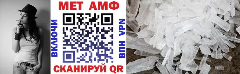 Amphetamine Розовый  цены   Таштагол 