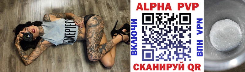 продажа наркотиков  Таштагол  Альфа ПВП кристаллы 