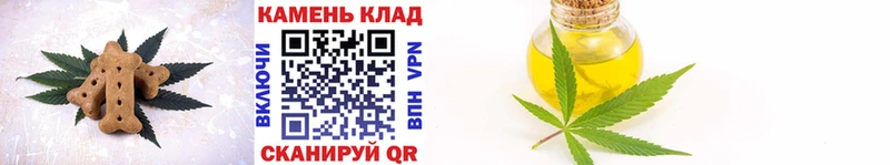 где найти наркотики  blacksprut зеркало  Печенье с ТГК марихуана  shop Telegram  Таштагол 
