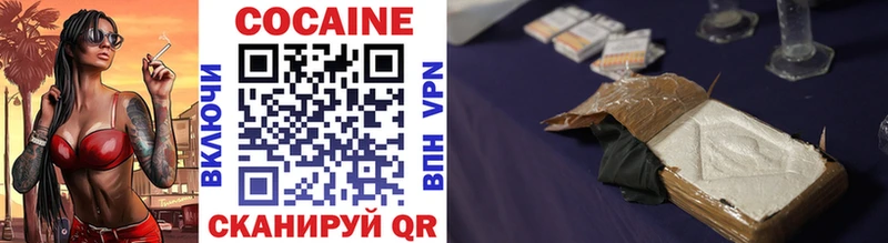 Кокаин VHQ что такое наркотик ссылка на мегу как войти Таштагол