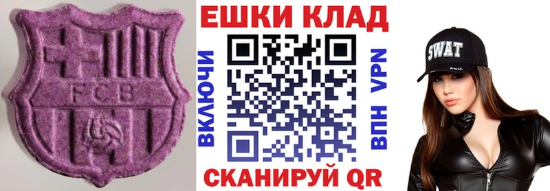omg ТОР  купить наркоту  нарко площадка официальный сайт  Экстази таблы  Таштагол 