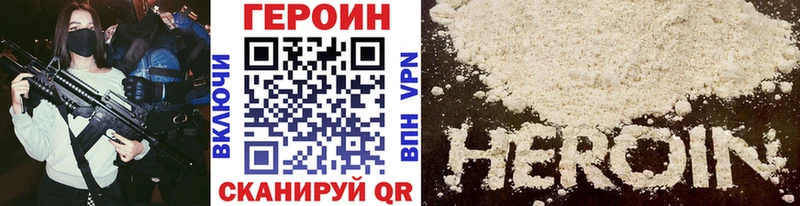 ГЕРОИН гречка  Таштагол 