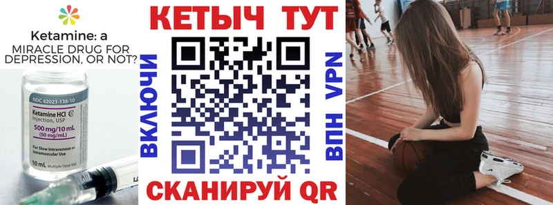 купить закладку  Таштагол  КЕТАМИН VHQ 