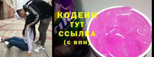 кокаин VHQ Протвино