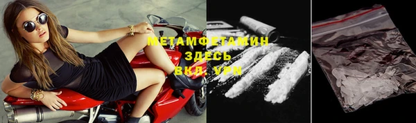 кокаин премиум Приозерск