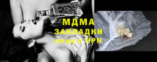 шишки Абинск