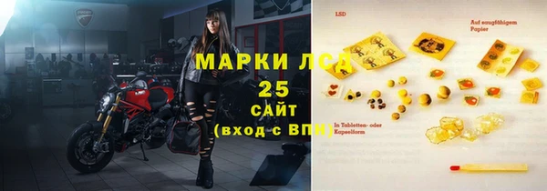 дистиллят марихуана Абаза
