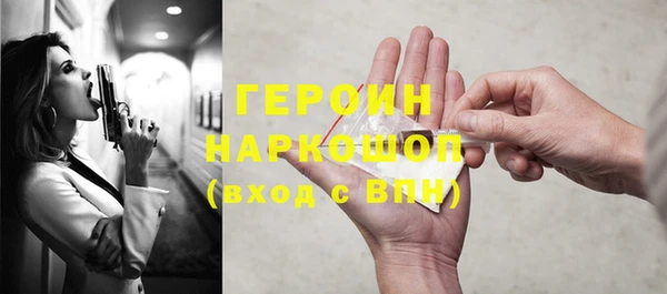 дистиллят марихуана Абаза