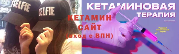 шишки Абинск