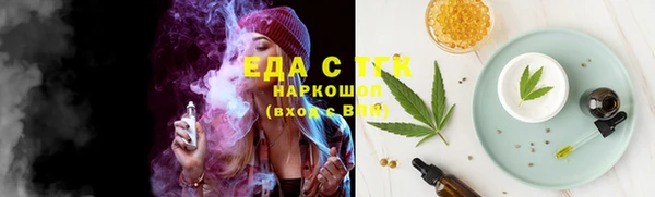 шишки Абинск