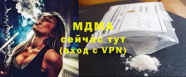 дистиллят марихуана Абаза