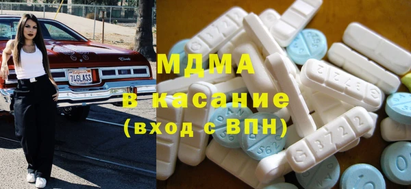 шишки Абинск