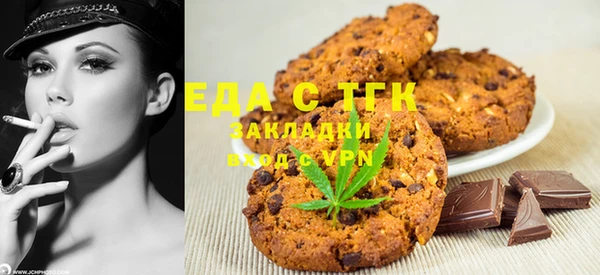 шишки Абинск