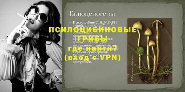 кокаин VHQ Протвино