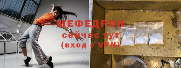 прущие грибы Пролетарск
