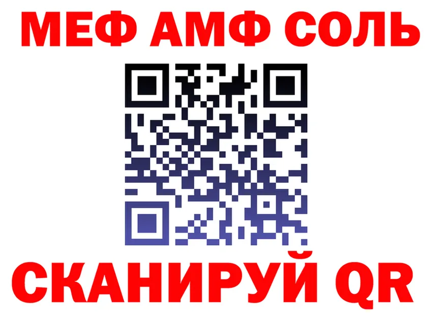 МЕТАДОН белоснежный зеркало shop hydra Таштагол