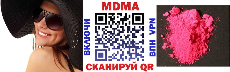 MDMA Molly  omg ссылки  Таштагол 