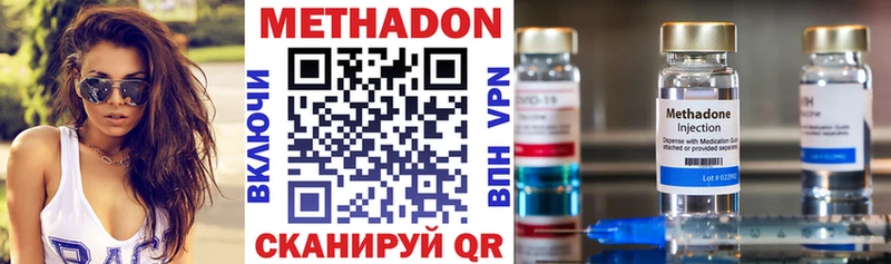 МЕТАДОН мёд где можно купить наркотик Таштагол