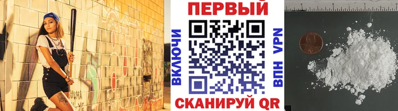 сколько стоит  Таштагол  Метамфетамин пудра 