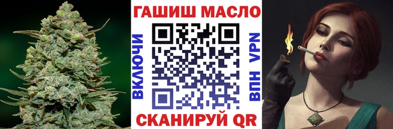 Дистиллят ТГК гашишное масло  хочу   Таштагол 